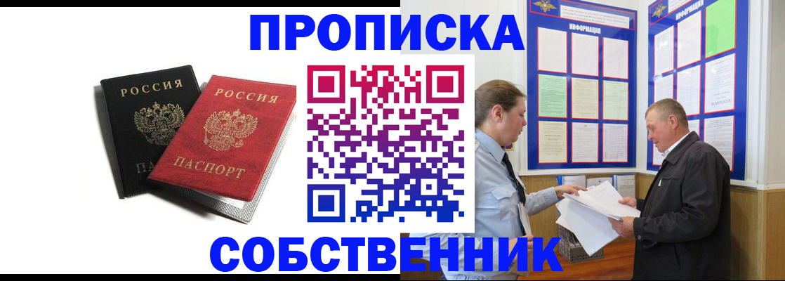 форма 3 в Алатыре