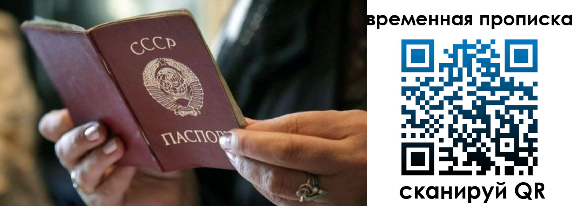 прописка иностранных граждан в Алатыре
