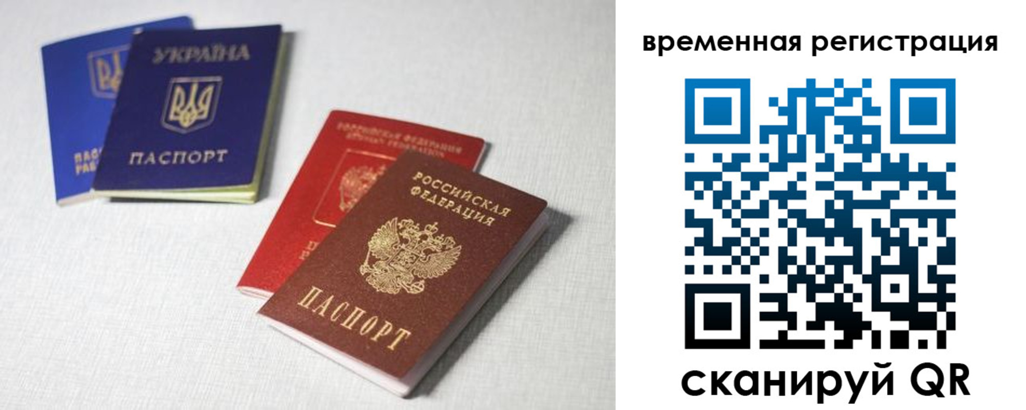 прописка для кредита в Алатыре