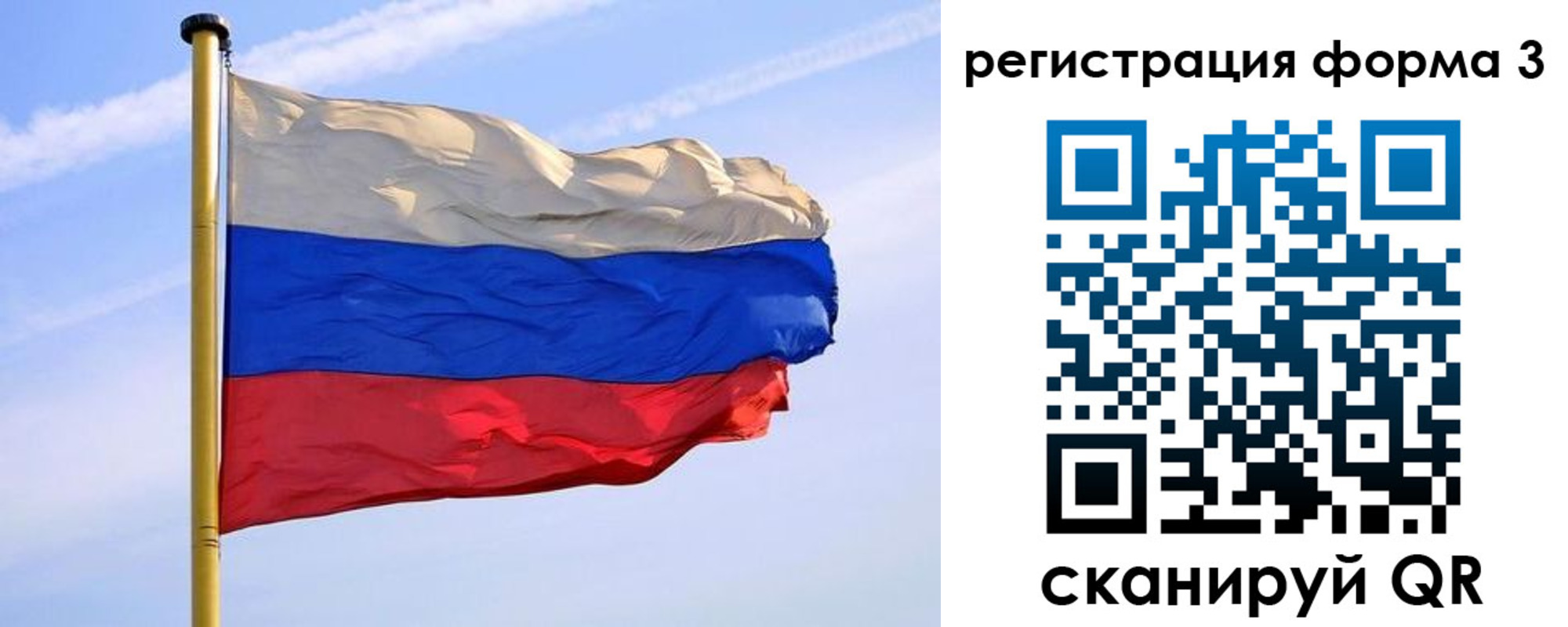 временная регистрация в Алатыре