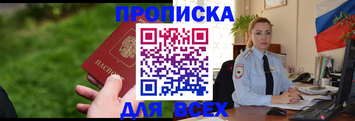 регистрация для дет. сада в Алатыре