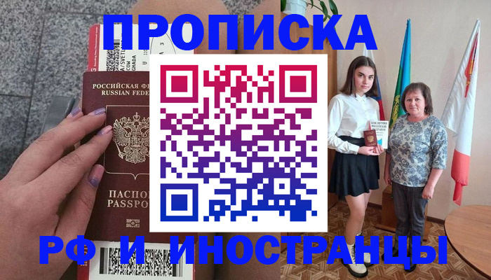 регистрация в Алатыре
