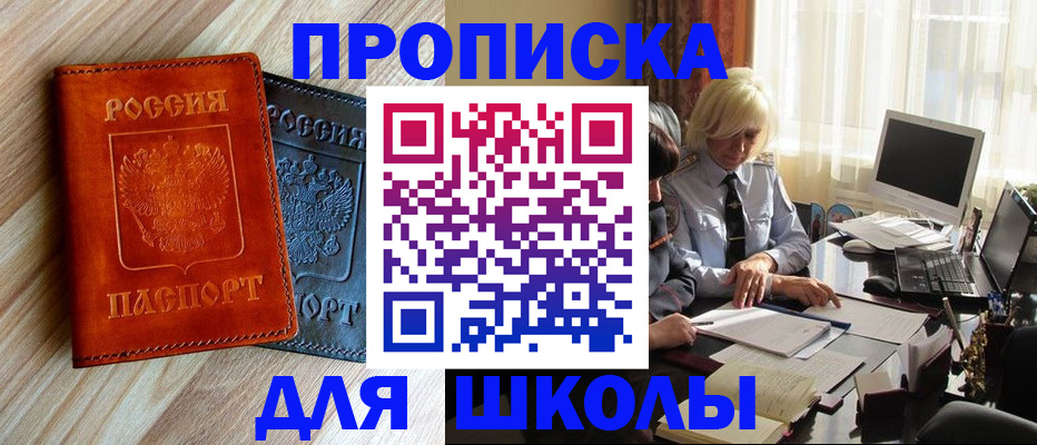 миграционный учет в Алатыре